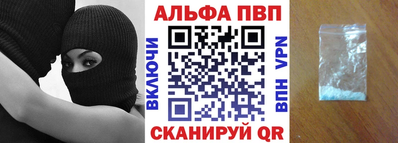 Купить где Баксан А ПВП Crystall