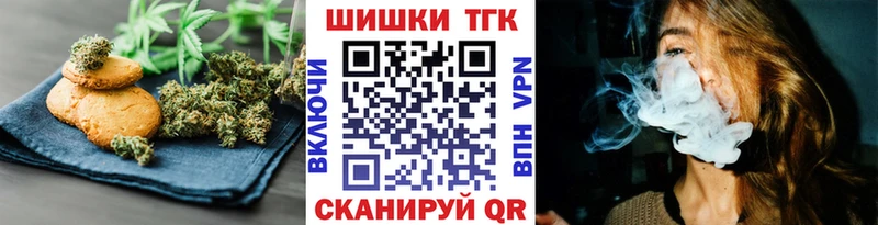 Canna-Cookies марихуана  Купить закладки  Баксан 