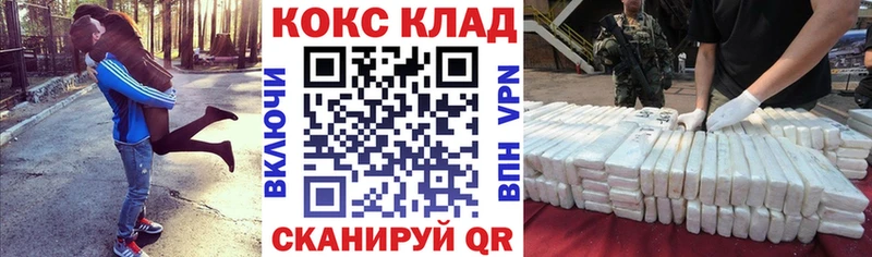 COCAIN Боливия  Купить где  Баксан 