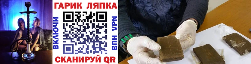 ГАШ Изолятор  Купить где  Баксан 