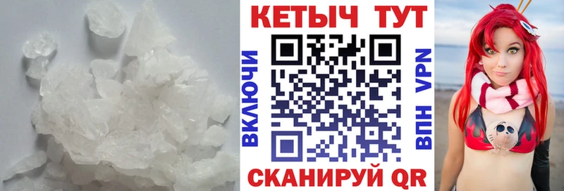 Купить где  Баксан  КЕТАМИН VHQ 