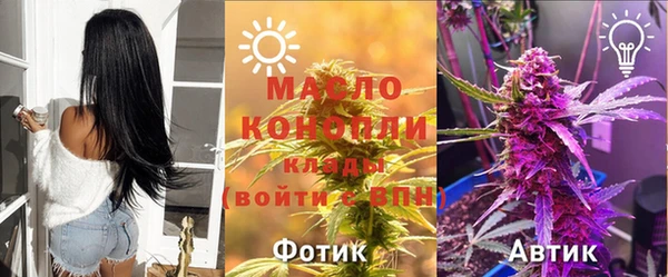 а пвп мука Балахна
