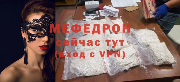 а пвп мука Балахна