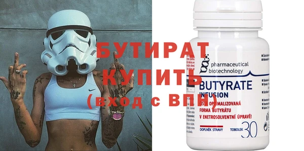 а пвп мука Балахна