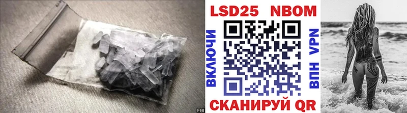 Лсд 25 экстази ecstasy  Купить закладки  Баксан 
