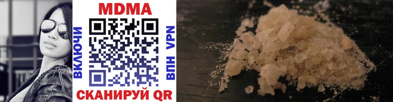 Купить закладки  Баксан  MDMA Molly 