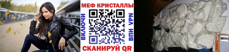 Купить закладки  Баксан  МЕФ 4 MMC 