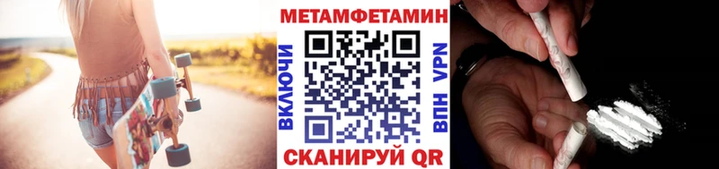 Первитин Декстрометамфетамин 99.9%  Купить где  Баксан 