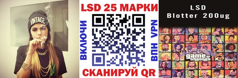 Марки 25I-NBOMe 1500мкг Купить где Баксан