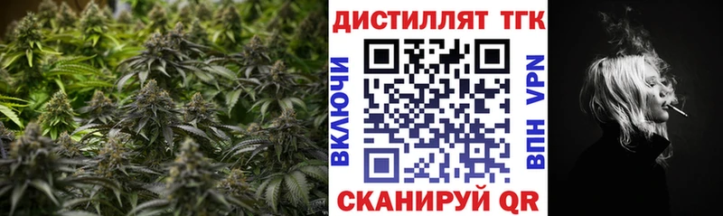 ТГК вейп с тгк  Купить  Баксан 